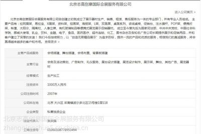 專業會場搭建工廠 一手寫真布背景板，立省30%成本
