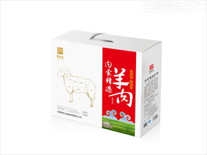 西風(fēng)東韻·草原獻(xiàn)禮 內(nèi)蒙古擇羊記食品公司羊肉禮品盒包裝設(shè)計(jì)案例解析
